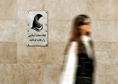 حق می‌دهید که چند سال دیگر با افزایش و اکثریت شدن افراد بی‌حجاب، ممنوعیت بی‌حجابی برداشته شود؟/ قوانین باید به گونه ای نوشته شود که مردم آن را بپذیرند/ در مورد دیه زن باید تجدیدنظر شود