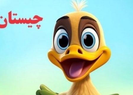 من کور و کر و لال هستم ولی حقیقت را به تو می گویم، من چیستم؟