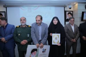 آیین تجلیل از بسیجیان اصناف جامعه اصناف استان فارس