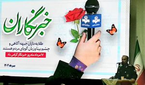 سردار بوعلی فرمانده سپاه فجر فارس