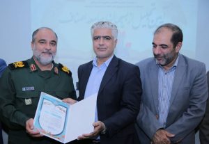 آیین تجلیل از بسیجیان اصناف فارس