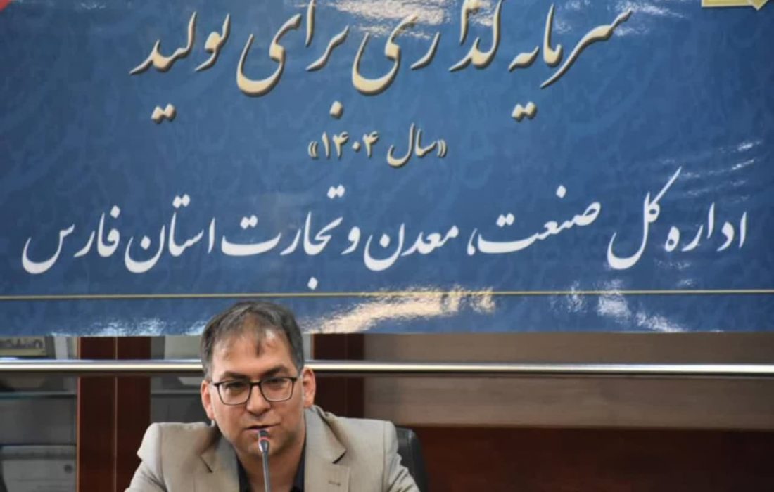 آغاز ثبتنام صادرکنندگان برگزیده از دهم آبانماه همزمان با بیستونهمین سالروز ملی صادرات