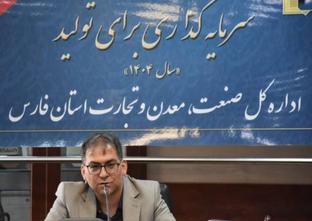 آغاز ثبت‌نام صادرکنندگان برگزیده از دهم آبان‌ماه هم‌زمان با بیست‌ونهمین سالروز ملی صادرات