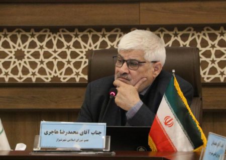 لزوم ورود ادارات شیراز به نصب پنل‌های خورشیدی