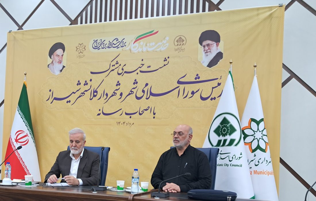 اجرای قانون در انجام امور اولویت مدیریت شهری شهر شیراز است