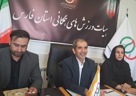 تلاش هیئت ورزش های همگانی فارس برای قرار گرفتن ورزش در سبد خانوار/ ثبت ۱۰ رکورد ورزش های همگانی فارس در گینس