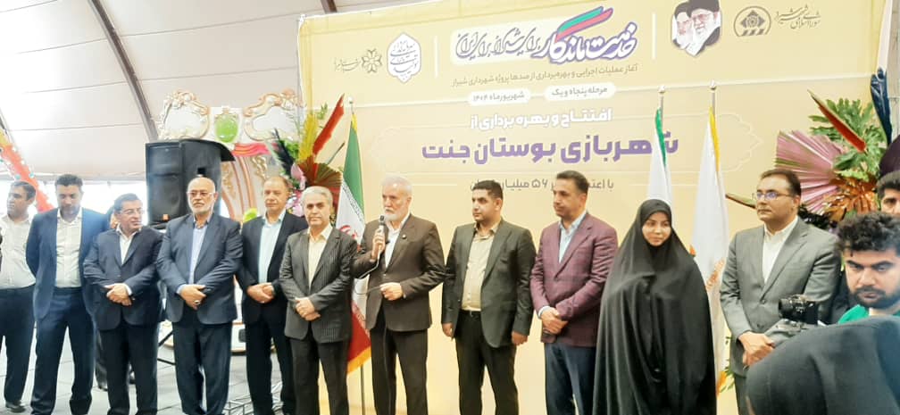 شهربازی بوستان جنت و باغ ایرانی در شیراز افتتاح شدند