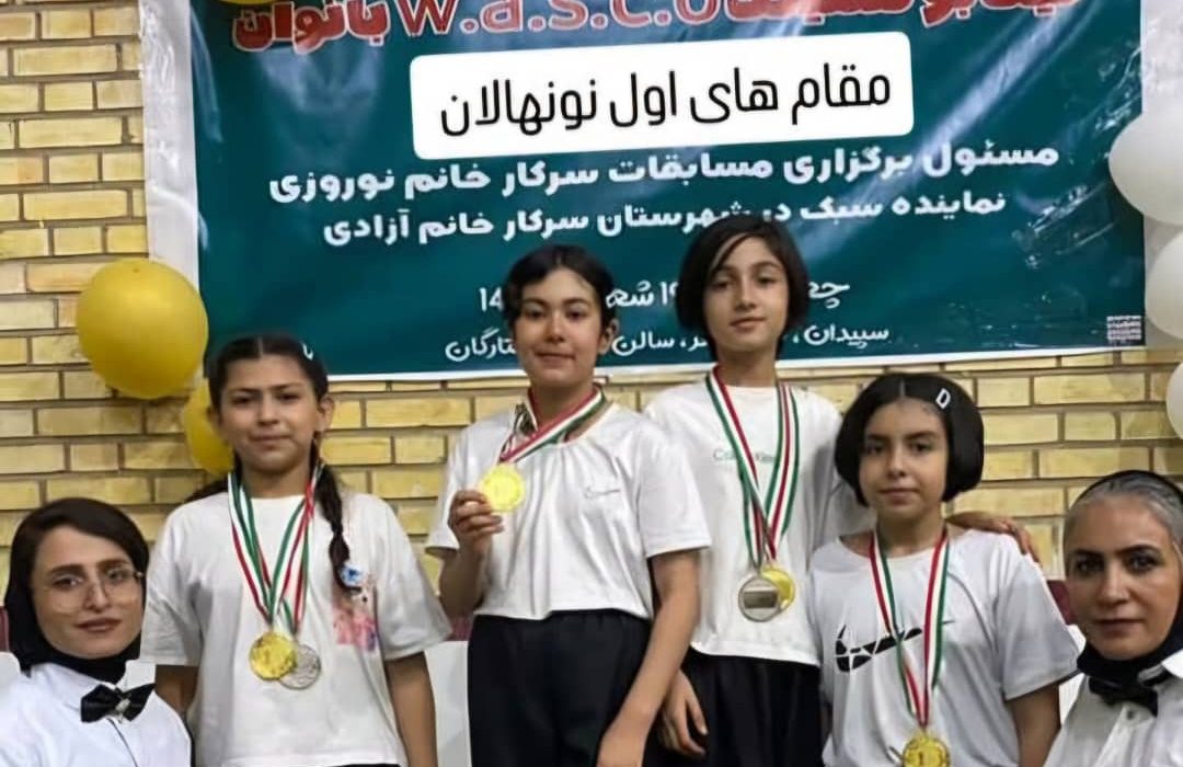 برگزاری دومین دوره از مسابقات نونهالان استان فارس کینگ بوکسینگ w.a.s.c.oبانوان در شهرستان سپیدان به صورت گروهی و فردی