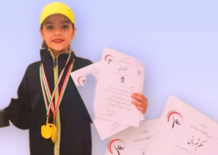 پیام تبریک دهیاری و شورای اسلامی روستای اکبرآباد به زهرا رمضانپور بابت سه مدال ارزنده کشوری در رشته ژیمناستیک ریتمیک