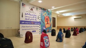 طرح یک کاسب یک دانش آموز در شیراز