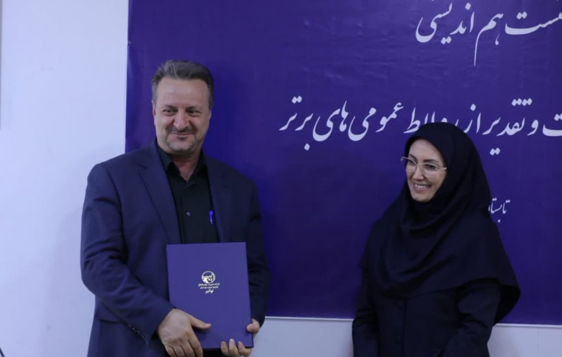 تقدیر مدیرعامل توانیر از مدیر روابط عمومی شرکت برق منطقه ای فارس