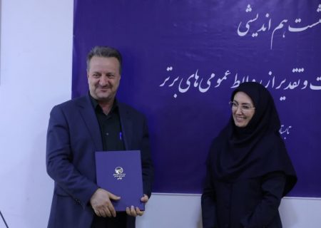 تقدیر مدیرعامل توانیر از مدیر روابط عمومی شرکت برق منطقه ای فارس