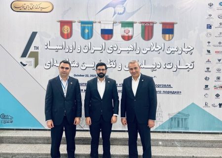 حضور شرکت سرمایه‌گذاری و توسعه کیش در اجلاس راهبردی ایران و اوراسیا