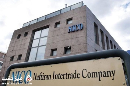 نقش مؤثر شرکت بازرگانی نفت ایران(nico) در کاستن از رنج بیماران تحریمی