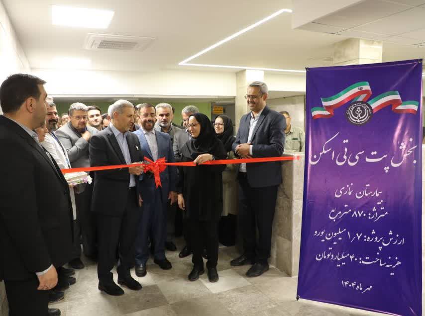 بهرهبرداری از پروژههای عمرانی و تجهیزاتی بیمارستان نمازی/ حرکت شتابان دانشگاه علوم پزشکی شیراز در ارتقای زیرساختهای سلامت