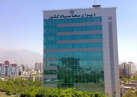 تذکر دیوان محاسبات نسبت به تاخیر هیئت وزیران در تصویب صورت‌حساب عملکرد بودجه ۱۴۰۳