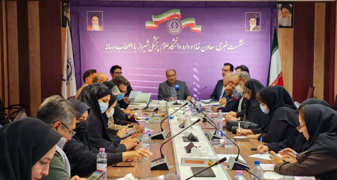 از رتبه نخست کشوری تا هوشمندسازی فرآیندها؛ گزارشی کامل از دستاوردهای معاونت غذا و دارو دانشگاه علوم پزشکی شیراز