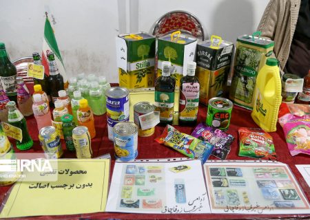 لزوم برخورد با تخلفات فروش محصولات سلامت محور فاقد مجوز در بله و ایتا