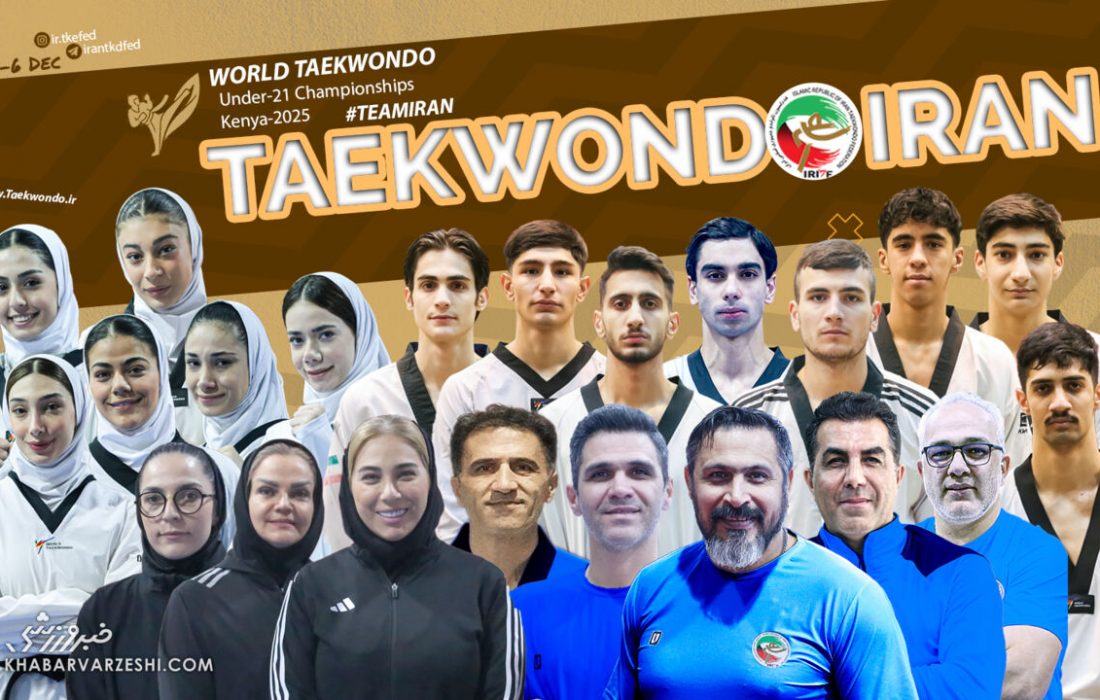 ویدیو| جام قهرمانی امیدهای جهان در دست پسران ایران