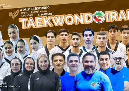 ویدیو| جام قهرمانی امیدهای جهان در دست پسران ایران