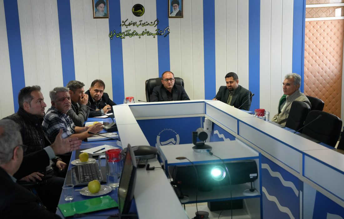 تأکید بر توسعه زیرساختهای آب و فاضلاب در منطقه آزاد ماکو