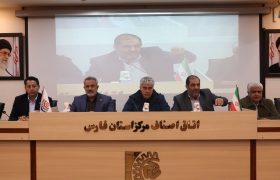 اتاق اصناف مرکز استان فارس ظرفیت مطلوبی برای مدیریت بحران به شمار می رود