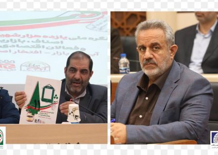 برپایی ۷۷ یادواره شهدا با محوریت اتحادیه های صنفی شهرستان شیراز با تاکید بر مسجد و محله محوری