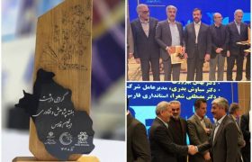درخشش آبفا شیراز در هفته پژوهش؛ بهمن بهروزی پژوهشگر برتر شد