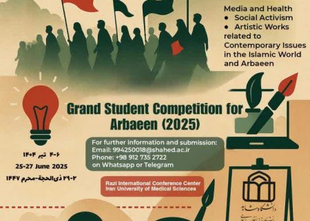 انتشار نتایج مطالعه میدانی سلامت پرسنل سازمان مدیریت پسماند شهرداری شیراز در کنگره بین المللی سلامت اربعین