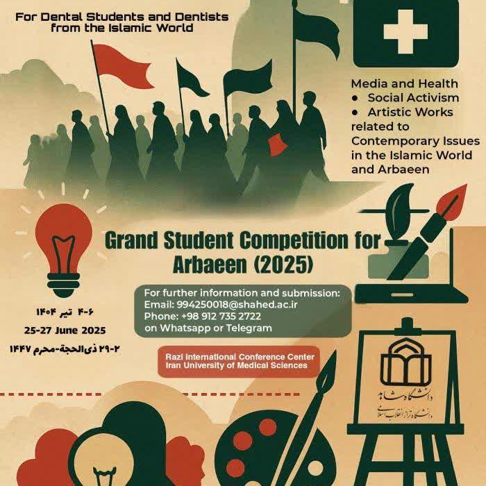 انتشار نتایج مطالعه میدانی سلامت پرسنل سازمان مدیریت پسماند شهرداری شیراز در کنگره بین المللی سلامت اربعین