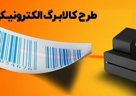 اطلاعیه مهم دولت درباره واریز ۴ میلیون تومان به هر نفر