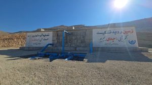آبرسانی روستایی آبفا شیراز
