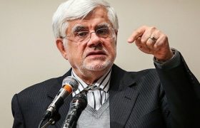 عارف: دولت مال مردم‌خور نیست