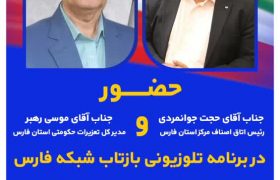 انجام بازرسی های ویژه در اطراف حرمین مطهر(ع) شهر شیراز در ماه مبارک رمضان/ برخورد با متخلفان با هدف بازدارندگی و به صورت لحظه ای در بازرسی ها