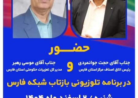 انجام بازرسی های ویژه در اطراف حرمین مطهر(ع) شهر شیراز در ماه مبارک رمضان/ برخورد با متخلفان با هدف بازدارندگی و به صورت لحظه ای در بازرسی ها