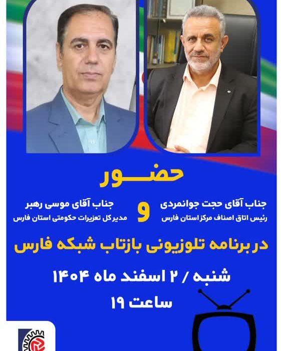 انجام بازرسی های ویژه در اطراف حرمین مطهر(ع) شهر شیراز در ماه مبارک رمضان/ برخورد با متخلفان با هدف بازدارندگی و به صورت لحظه ای در بازرسی ها