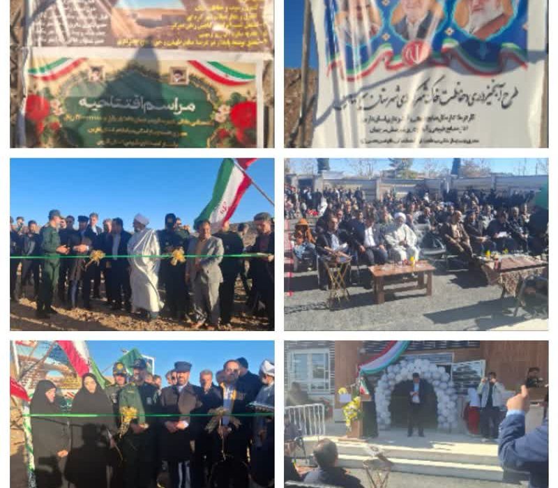 افتتاح پروژه آبخیزداری و حفاظت خاک حوزه شهر کره ای با حضور استاندار فارس/ گامی موثر در کنترل سیلاب ها