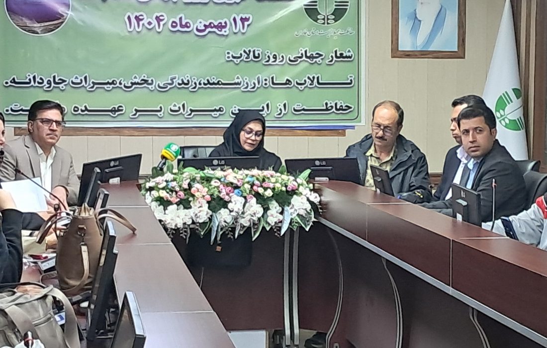 ثبت نقشه احیای تالاب بختگان در سطح ملی/ تجهیز چهار تالاب استان به دوربینهای پایش آنلاین