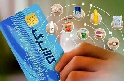 فردا کالابرگ بخش دیگری از شهروندان شارژ می‌شود