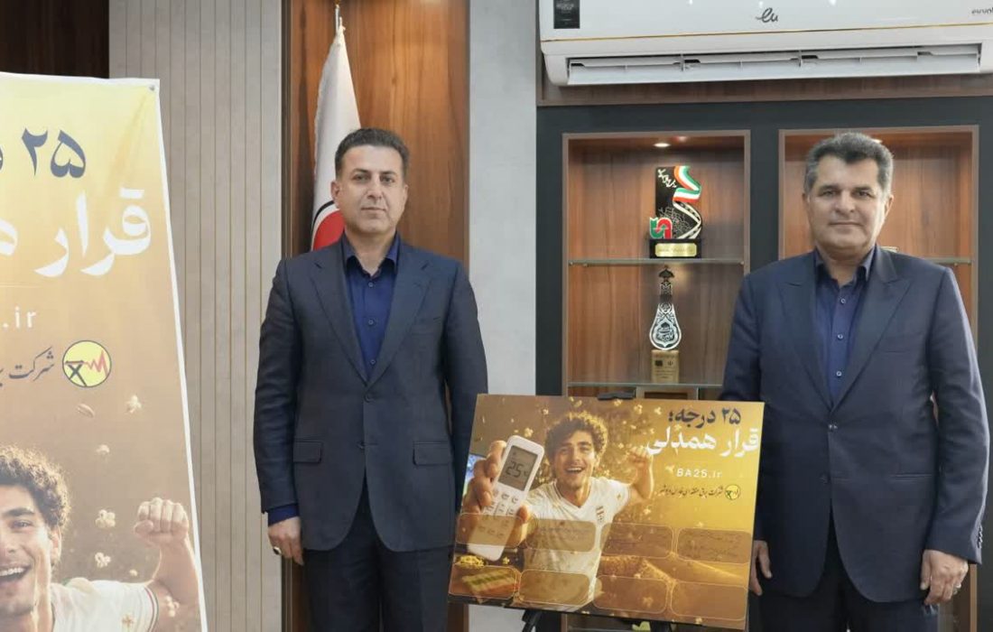 پیوستن مدیرکل راهداری و حمل‌ونقل جاده‌ای فارس به پویش «۲۵ درجه؛ قرار همدلی»+فیلم