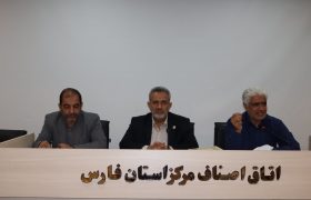 موفقیت اتاق اصناف مرکز استان فارس در آموزش های صنفی/لزوم کیفی سازی آموزش های صنفی به ویژه در خصوص فقه بازار