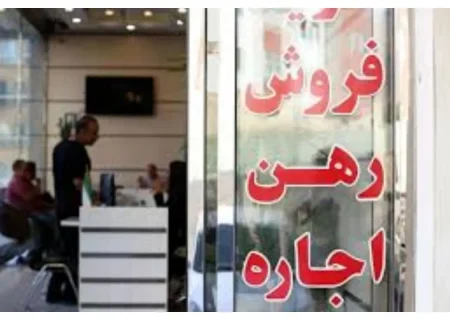 مبلغ اجاره بها را چه کسی تعیین می کند؟