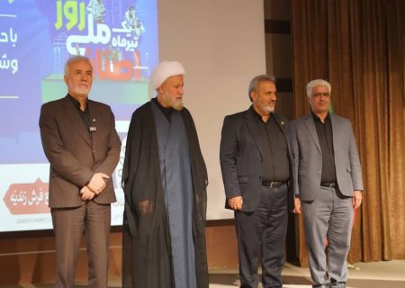 فارس رتبه دوم کشور در حوزه نرخ‌نامه‌های صنفی است