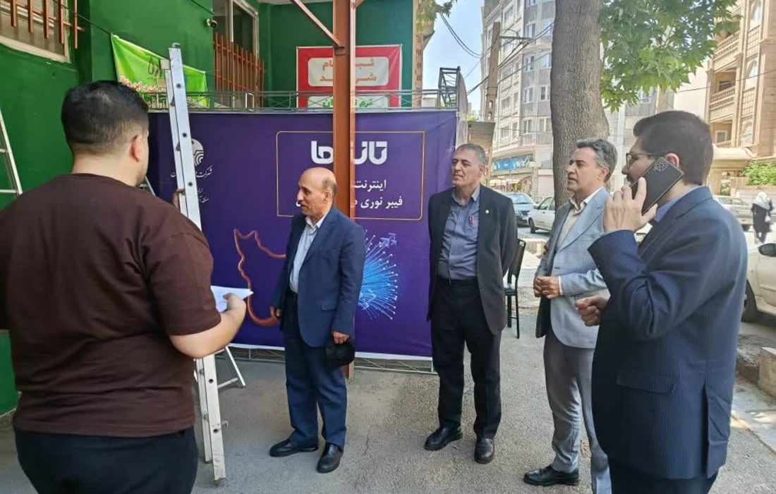 تاکید مدیر مخابرات آذربایجان غربی بر تسریع در واگذاری سرویس‌های پرسرعت فیبر نوری به مشتریان