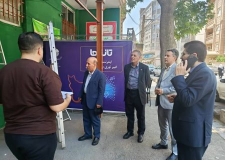 تاکید مدیر مخابرات آذربایجان غربی بر تسریع در واگذاری سرویس‌های پرسرعت فیبر نوری به مشتریان