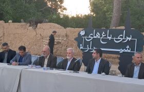 زیرساخت لازم برای حضور گردشگران در باغات قصردشت فراهم شود/ در موضوع آتشسوزی باغات هیچگونه مماشاتی وجود ندارد