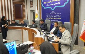 پویش ملی «۲۵ درجه؛ قرار همدلی»  نقش مهمی در کاهش مصرف برق دارد/ایران را با هم روشن نگه داریم