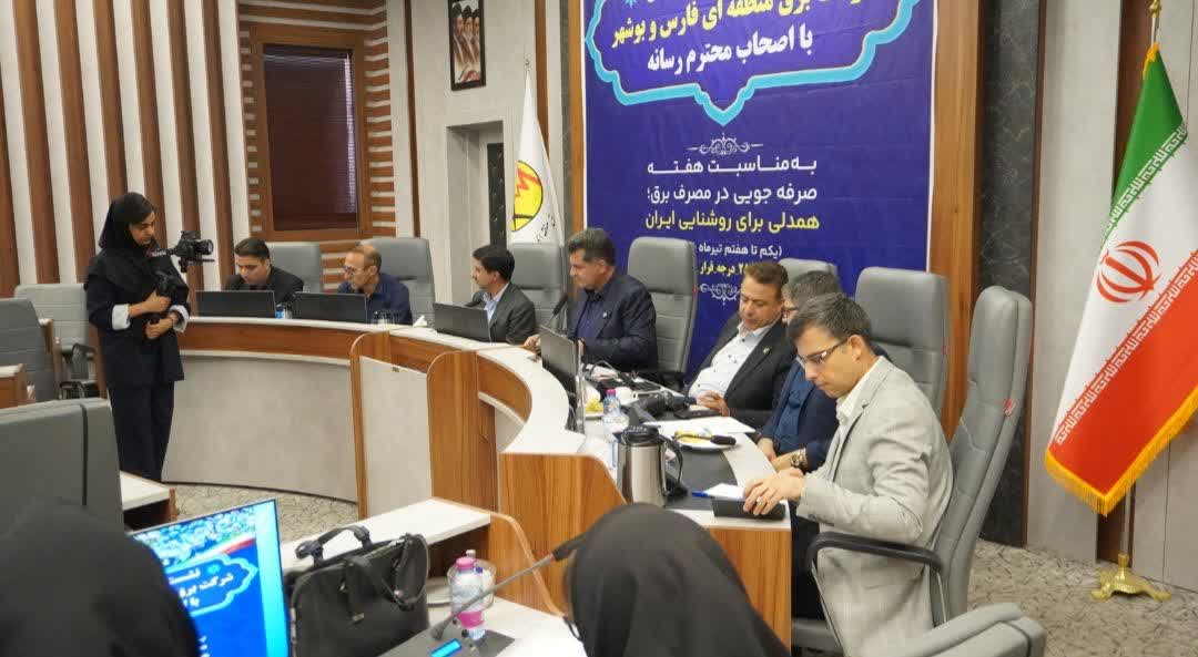 پویش ملی «۲۵ درجه؛ قرار همدلی» نقش مهمی در کاهش مصرف برق دارد/ایران را با هم روشن نگه داریم