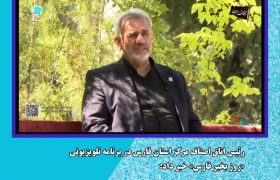 مشارکت اصناف فارس در مراسم تشییع امام شهید با برپایی موکب و خدمات رسانی به زائران/ برپایی موکب خدمت رسانی در ورودی های شیراز و اتوبان قم- تهران