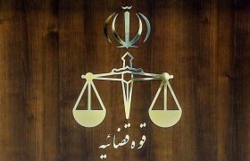 قوه قضائیه: برخلاف ادعای ترامپ هیچ زندانی آمریکایی از زندانهای ایران آزاد یا تبادل نشد